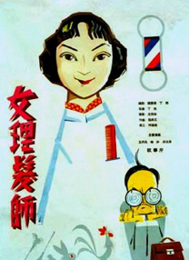 亚洲区第一页