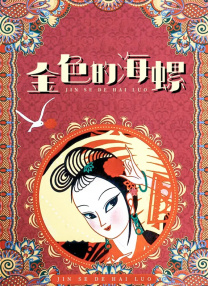 欧美 第一页