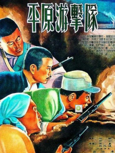 日本理伦少妇2做爰