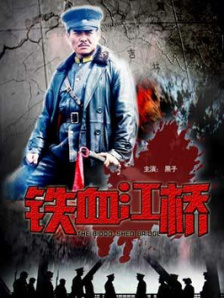 国产欧美在线播放
