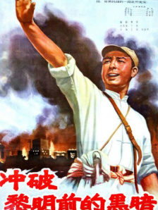 周莹王俊凯三人合体