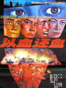 欧美最新一区二区三区四区