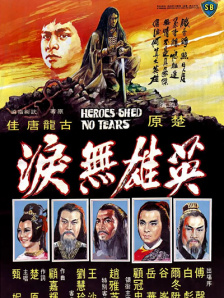 狠狠色综合欧美激情