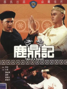 叶子楣代表咋
