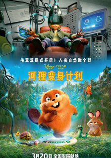 美女尿