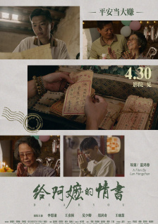 中文字幕视频在线观看