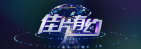 久久婷婷伊人