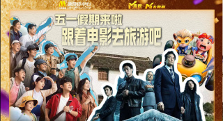 国产三级精品久久三级国专区